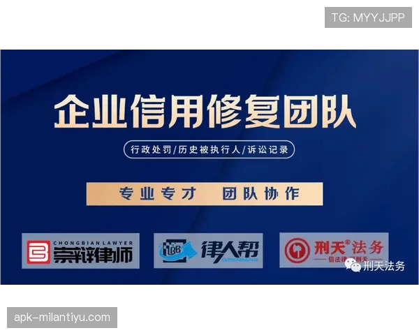 裁判职责与判罚界限：场上规则执行的关键与例外