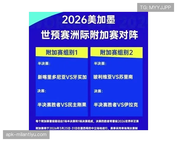 2026世界杯墨西哥承办城市有哪些