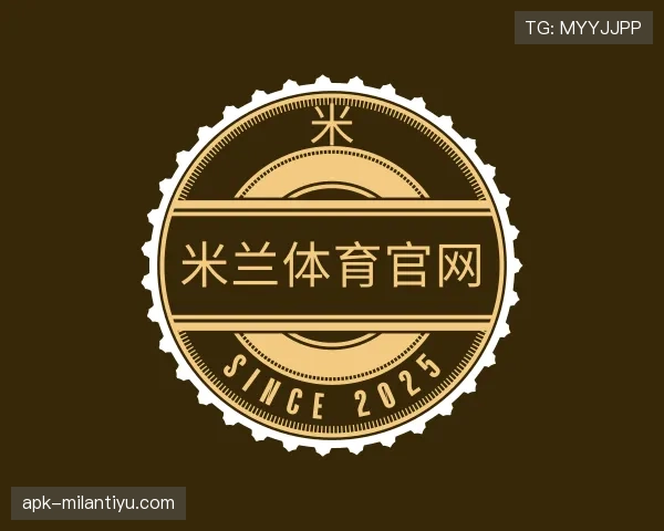 介绍milan体育